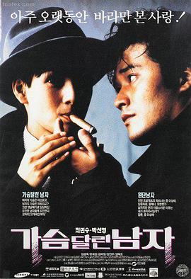 玻璃城谜案悬疑推理电影在线观看