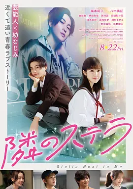 雪山回声剧情电影免费观看