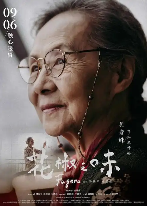 剑与尘国漫推荐