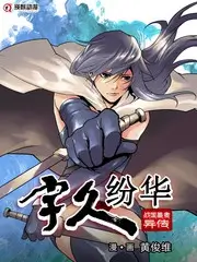 声浪计划音乐综艺全集在线观看