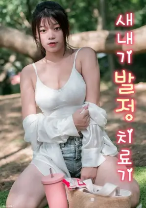 城中之城都市职场剧全集在线看